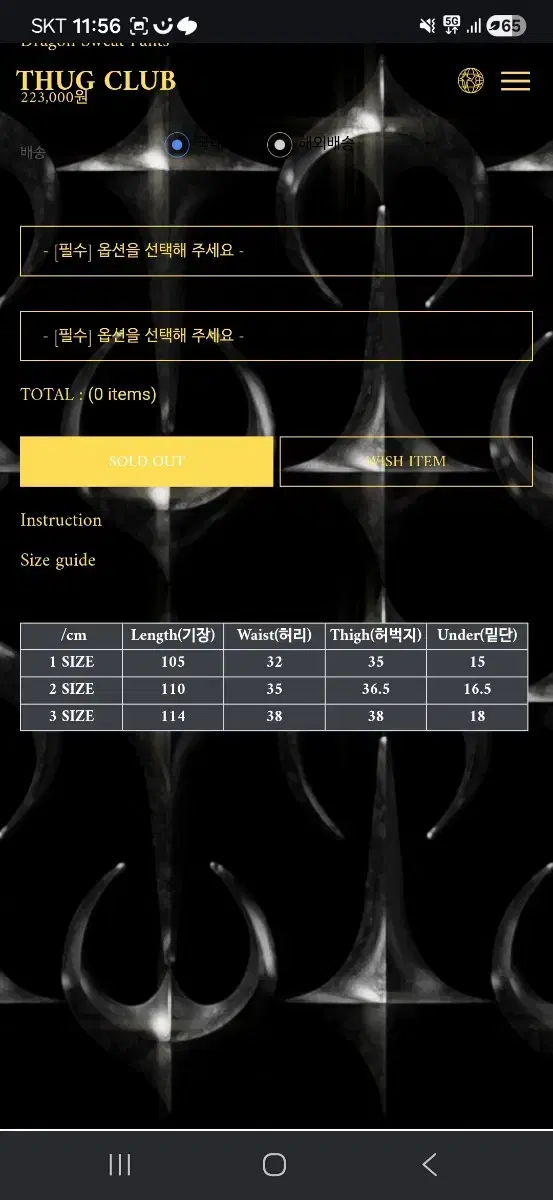 thumbnail-1